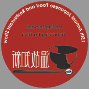 2008 restaurant show logo